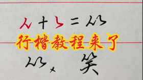 爽.字的笔顺怎么写