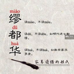 跟免读音一样的汉字有哪些