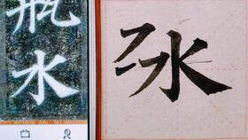 卓尔不群的意思