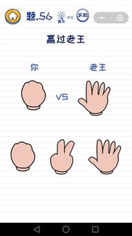 一起猜猜坑爹大王答案242的答案