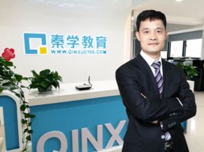 秦学伊顿，秦学伊顿教育集团