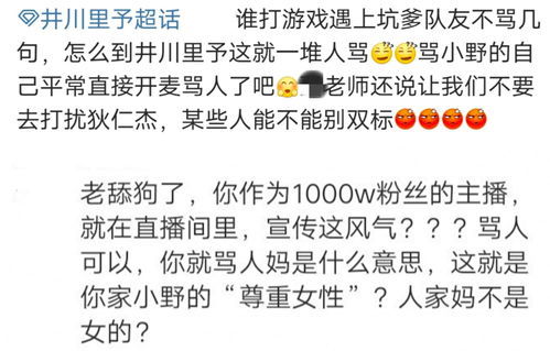 予的拼音组词，预的拼音