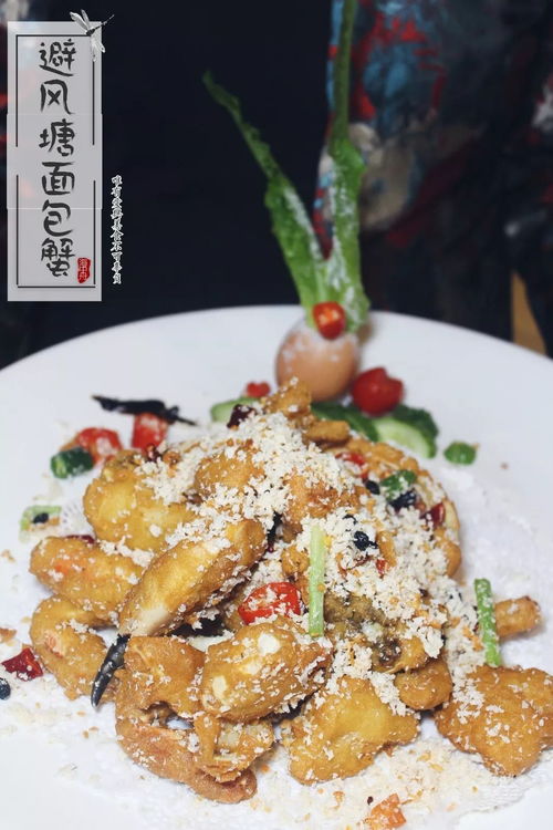 避风堂牌丹参泽泻枸杞子决明子山楂胶囊，避风塘