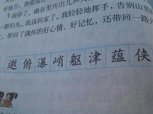 绢的组词和读音