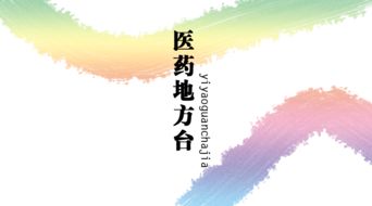 畸轻畸重读音，畸轻畸重读音是什么意思