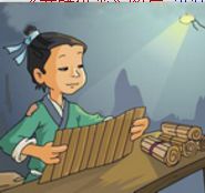 凿壁借光的文言文翻译