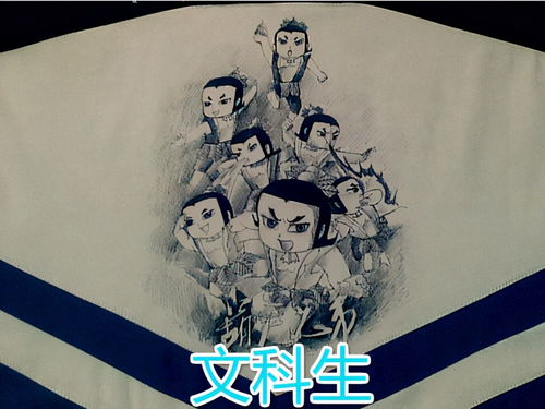 自愧不如成语解释