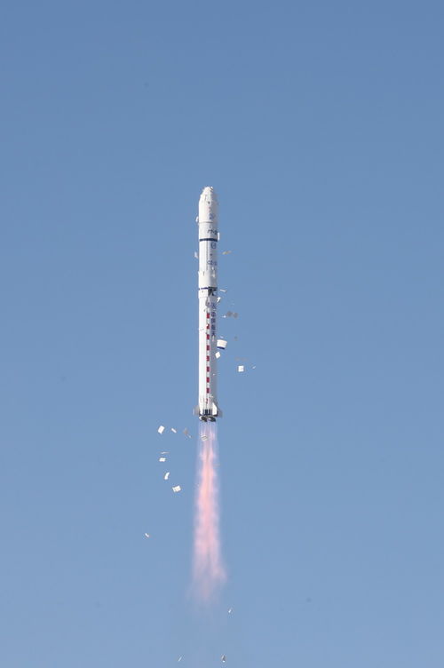 星箭一体化什么意思