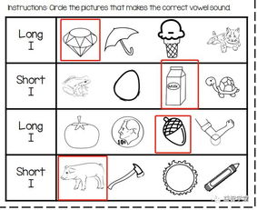 连累他人的读音