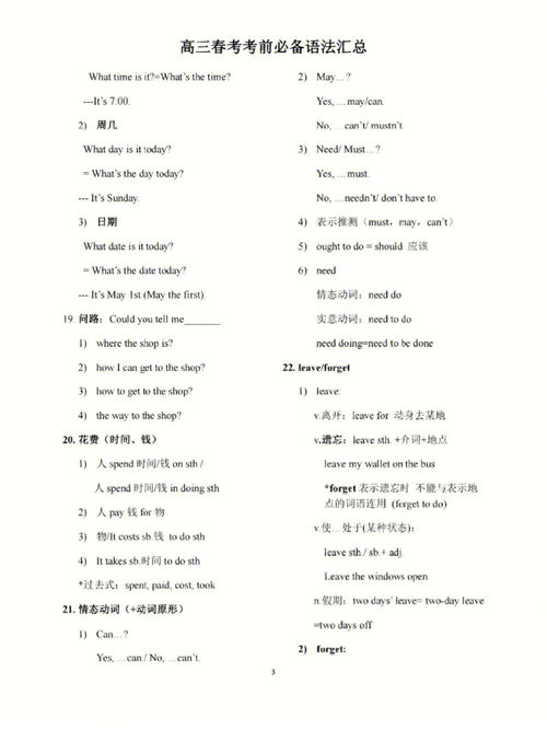 所以的英语高级说法，因此所以的英语