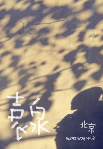 所谓父母子女,只不过是一场渐行渐远,且行且珍惜的修行，所谓伊人在水一方是什么意思