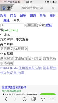 bite怎么读 bite英文解释