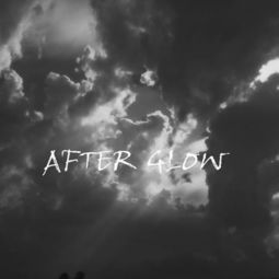afterglow的中文翻译