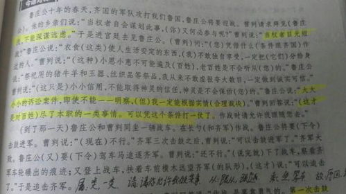 牺牲玉帛拼音，牺牲玉帛,弗敢加也的加是什么意思