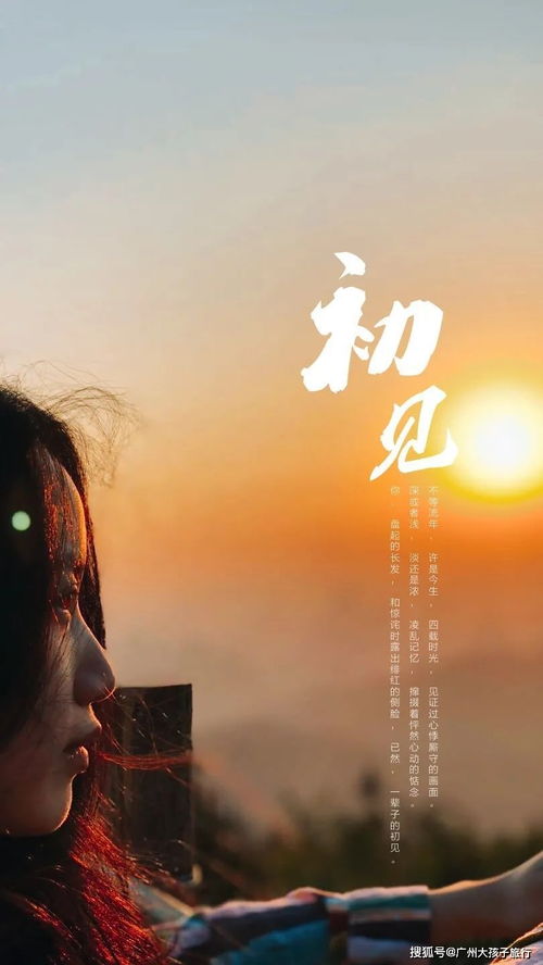 漫步什么意思漫步