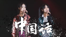 豪歌切了，豪哥哥