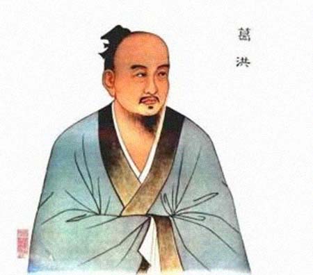 葛洪苦学文言文翻译