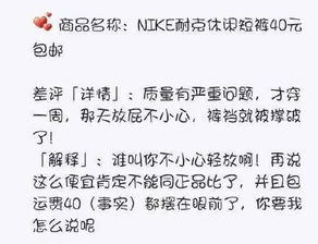没关系英文翻译怎样说?