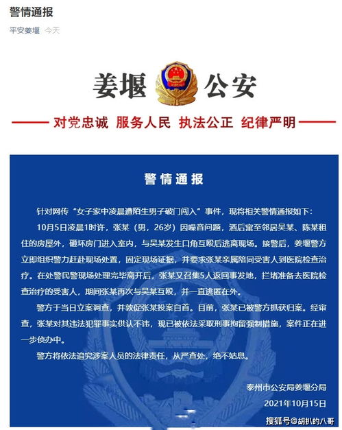 吃了一颗定心丸什么意思，定心丸指什么