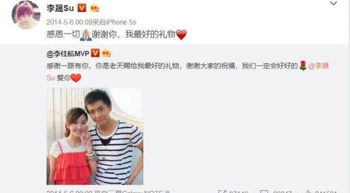 官宣的句子文案(合集44句)