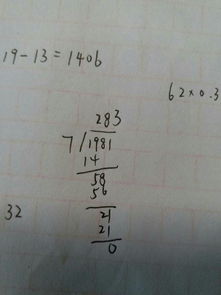 27是质数还是合数还是奇数还是偶数，27是质数还是合数展示你的推理