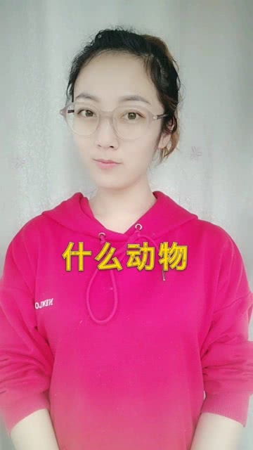 坐也是行,立也是行,行也是行,卧也是行，坐也是行立也是行行也是行猜动物