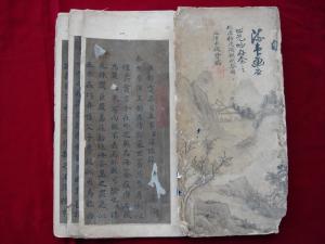 奏折是什么意思