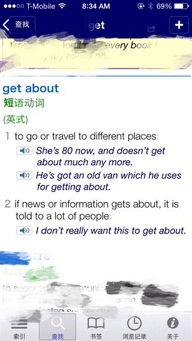 around是什么意思怎么读音，walk around是什么意思