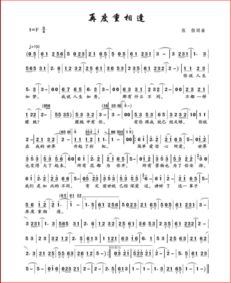 再度重相逢歌词完整版，再度重相逢 伍佰