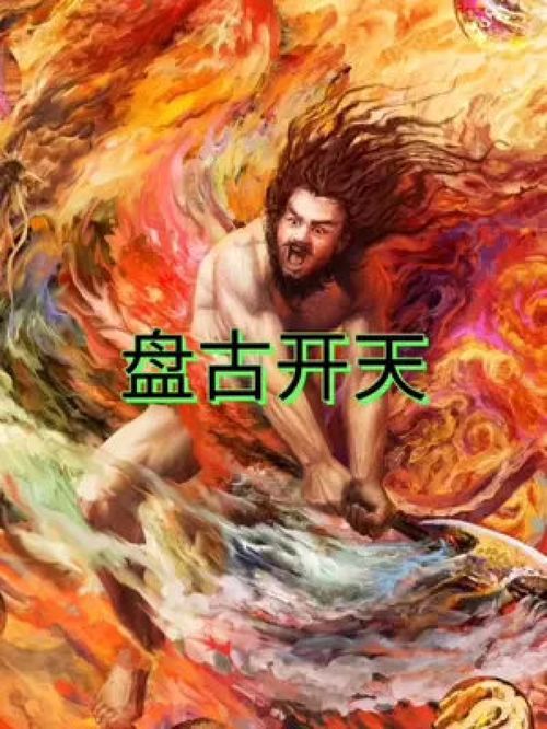 什么是神化?网上流行语神化是什么意思?