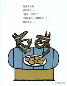 为什么我最近会这么好运