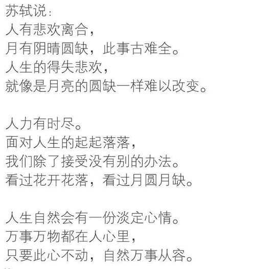 沉淀自己什么意思在一个行业里需要多久，沉淀的意思