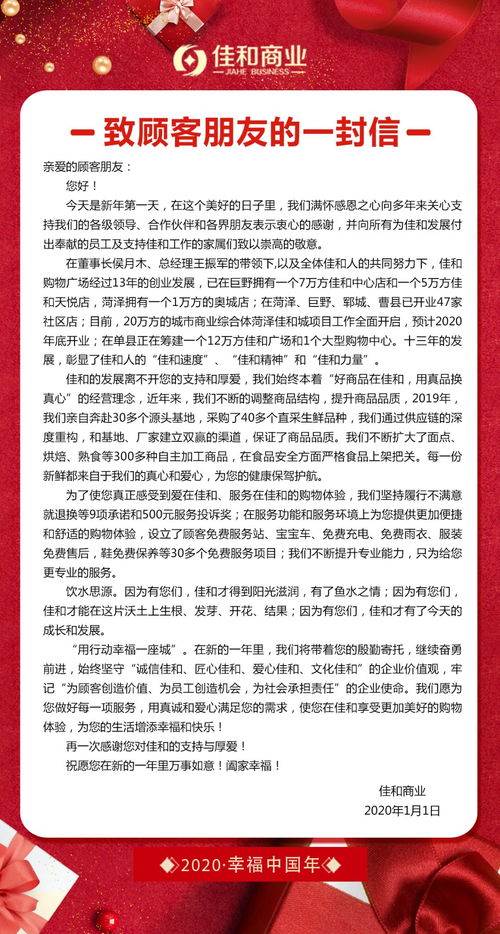 给朋友的一封信英文，给朋友的一封信作文