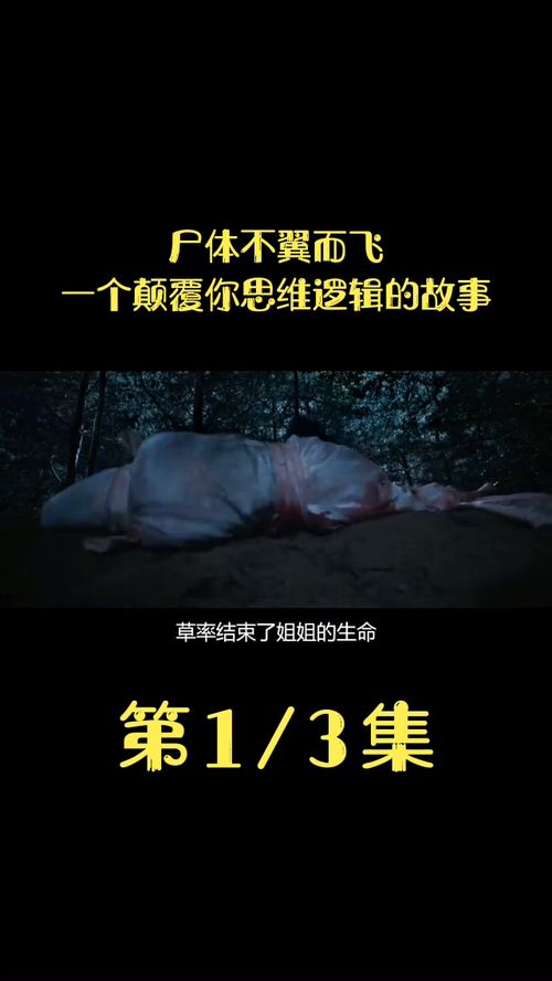 心怀叵测是什么意思?心怀叵测成语造句和典故