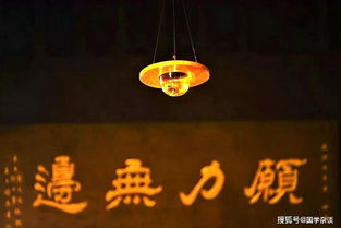 絮语是什么意思，四真谛是什么意思