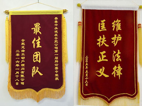 锦旗大小尺寸一般用多大