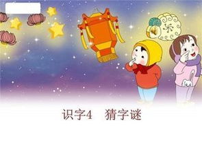 画时圆,写时方,有它暖,没它凉，画时圆写时方挂天空放光芒冬天有它