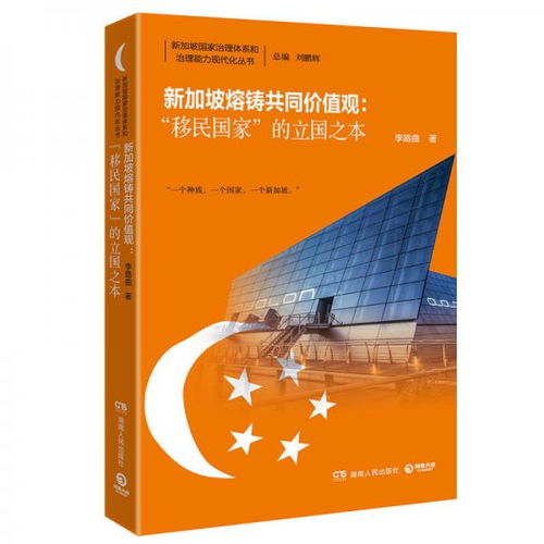 什么是我国的立国之本