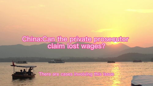 salary和wage的区别是什么?