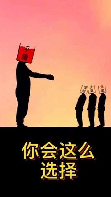平凡而不平庸是什么意思?
