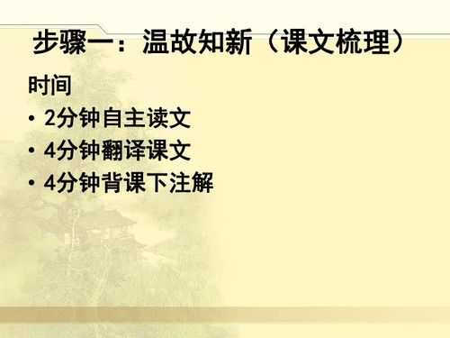 桃花源记所有字词的解释