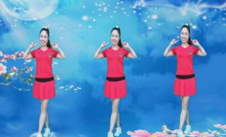 莉儿广场舞自由dj，莉儿广场舞qq