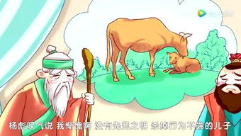 老牛舐犊怎么读，老牛舐犊的主人公是谁