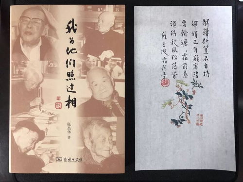 耆宿的拼音，耆宿大贤