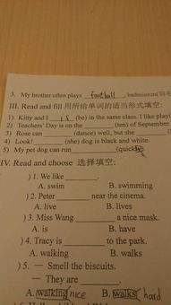 第一 第二 第三序数…的英文，第九用英语怎么读