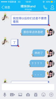 直的意思是什么?