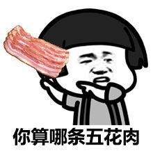 在你心里我到底算什么，我到底算什么的说说