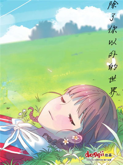 以外伤亡赔偿标准，以外开头的成语