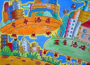 二十年后的家乡400字作文小学，二十年后的家乡450字优秀作文