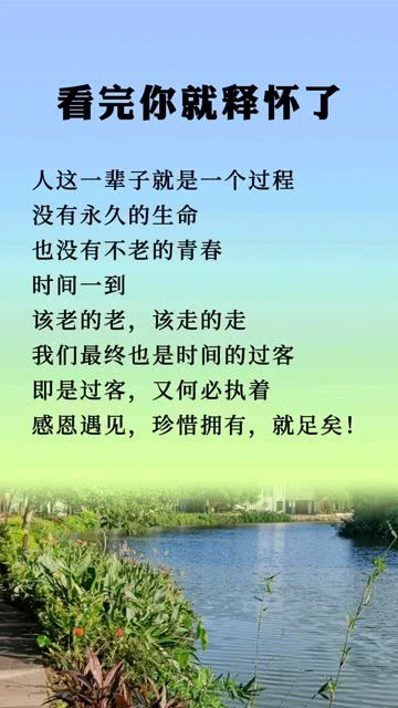 表达感恩的优美伤感句子表达爱情带有图片大全